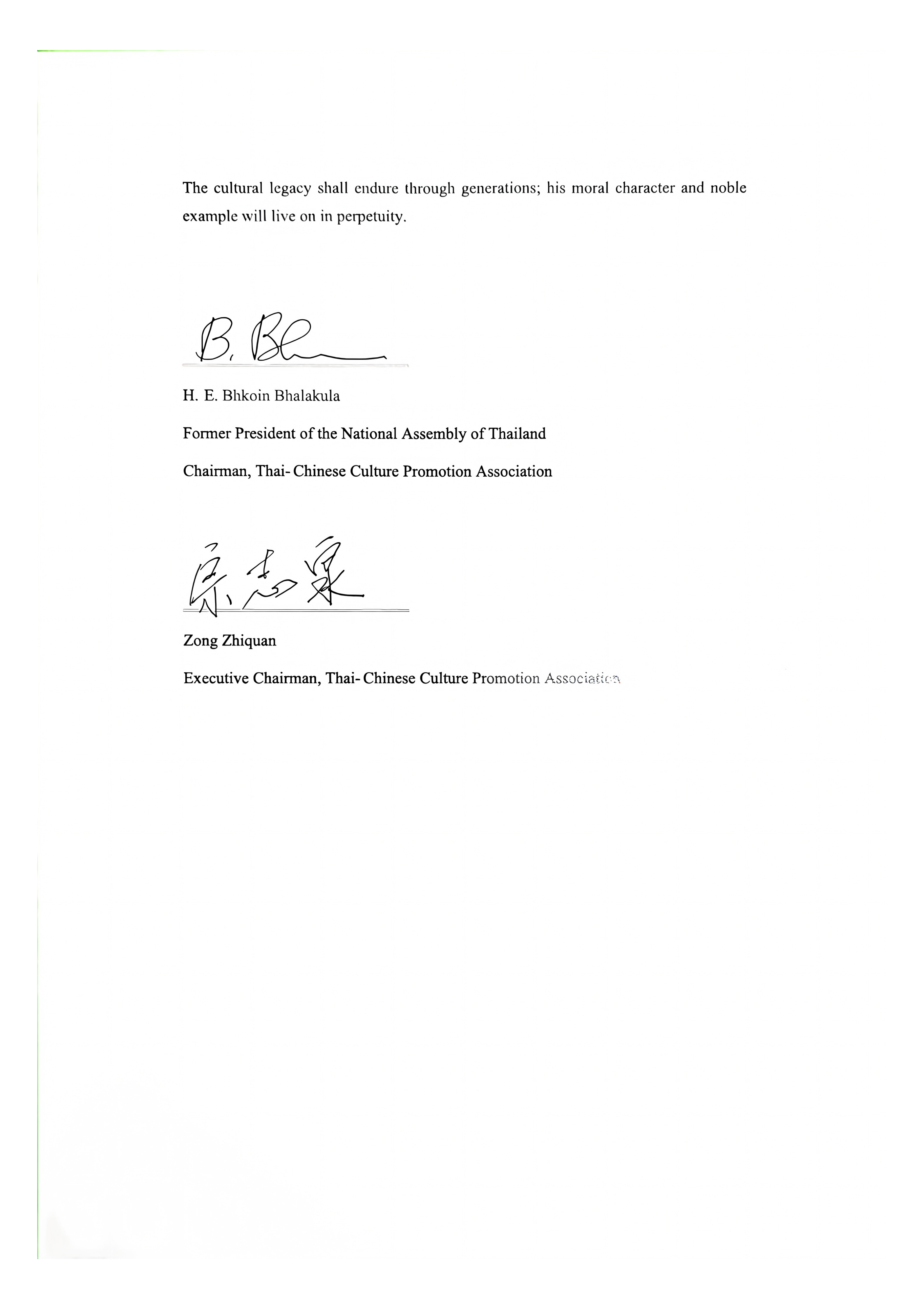 message of condolence (s)_02.png