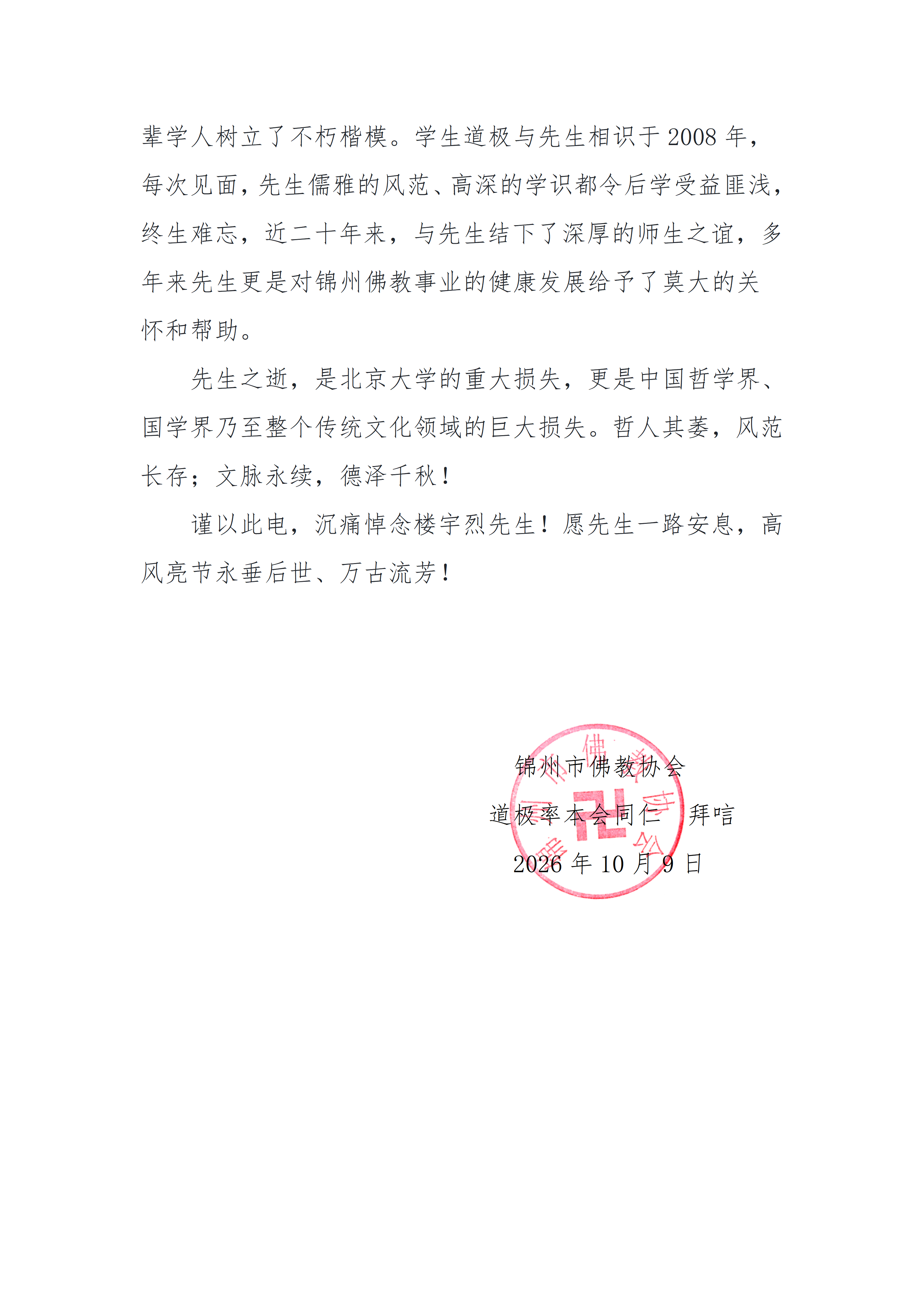 IMG_7785.PNG