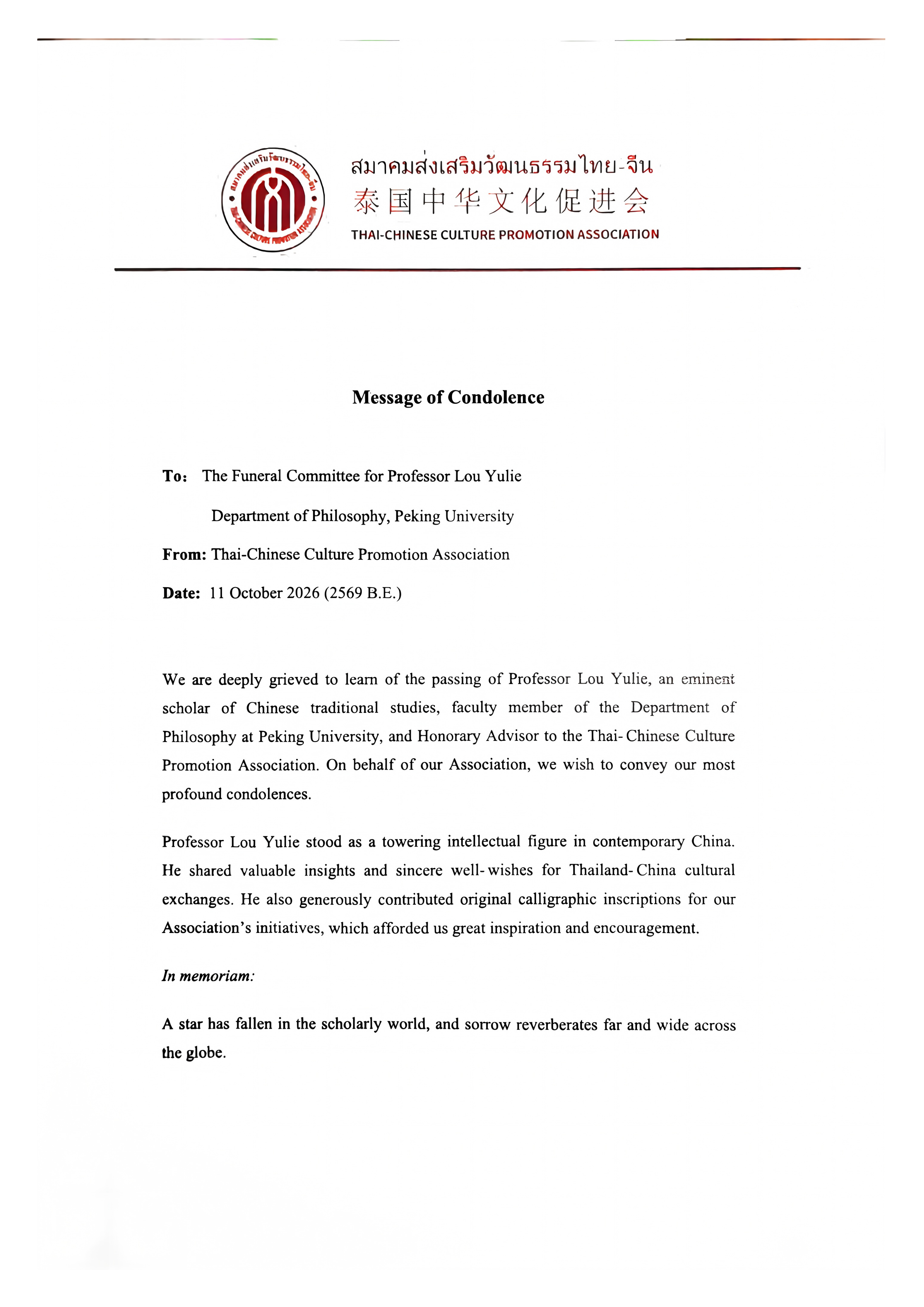 message of condolence (s)_01.png